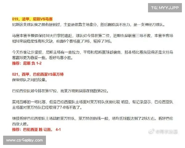 西甲VAR介入判罚次数创赛季新高，争议判罚比例较上季上升15%